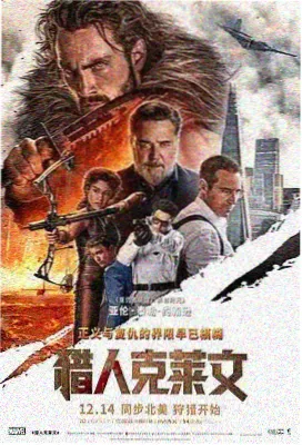神印王座漫画人物林鑫角色卡