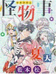 神印王座漫画人物王原原角色卡